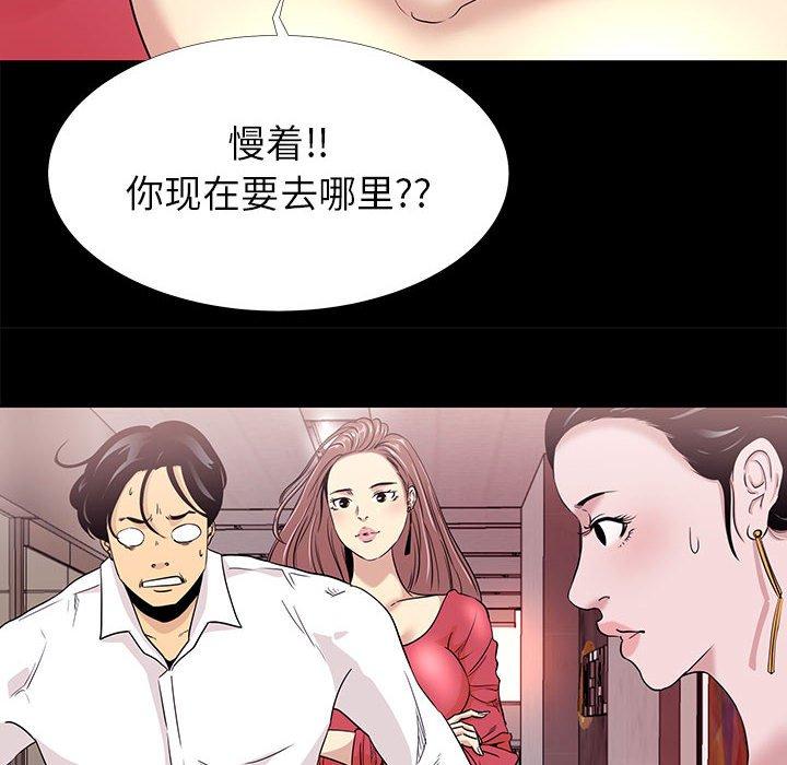 第 5 话 - 第36.jpg页