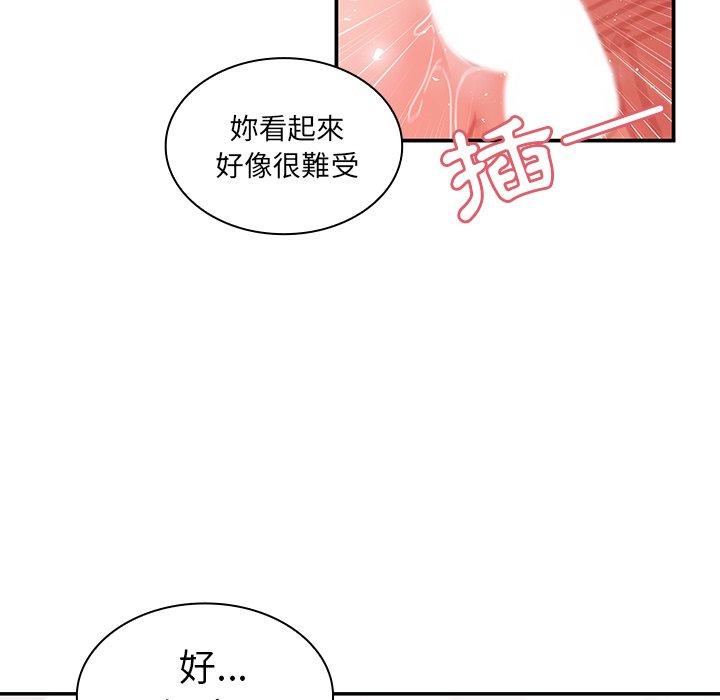 第10话 - 第21.jpg页