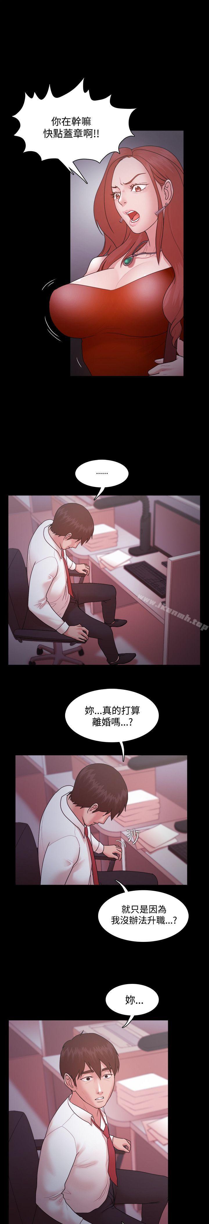 第14话 - 第22.jpg页