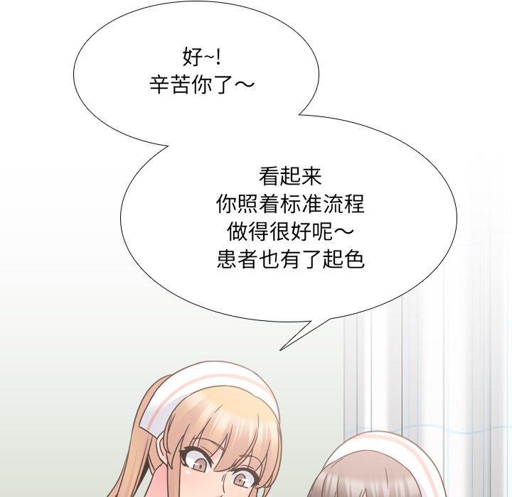 第11话 - 第127.jpg页