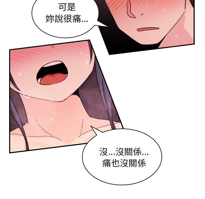 第10话 - 第28.jpg页