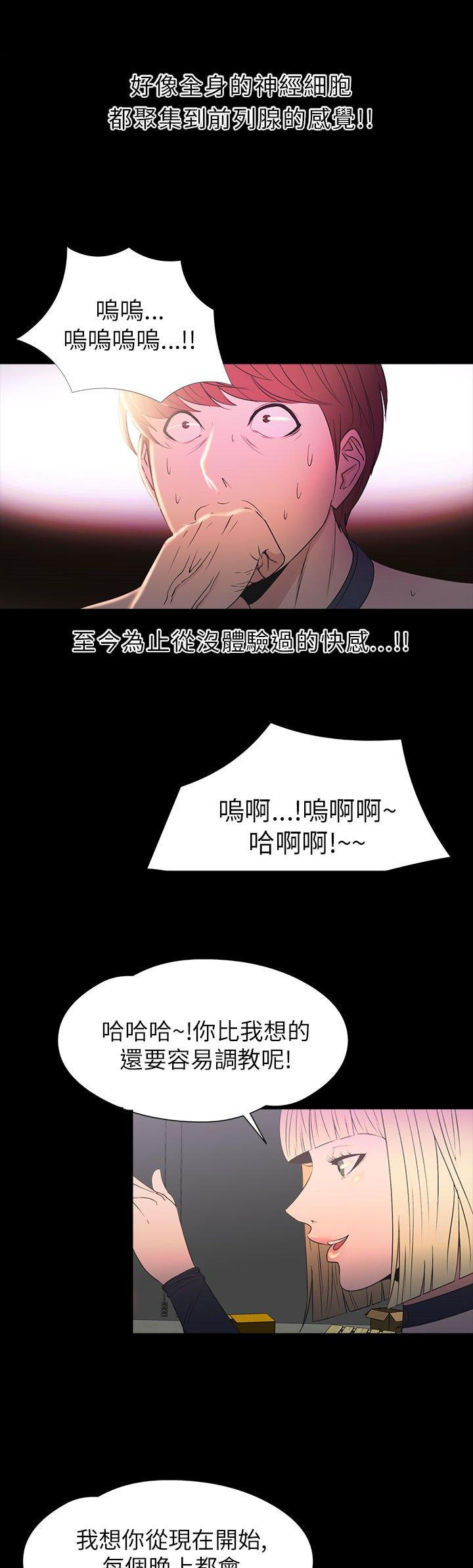 第 29 话 - 第6.jpg页