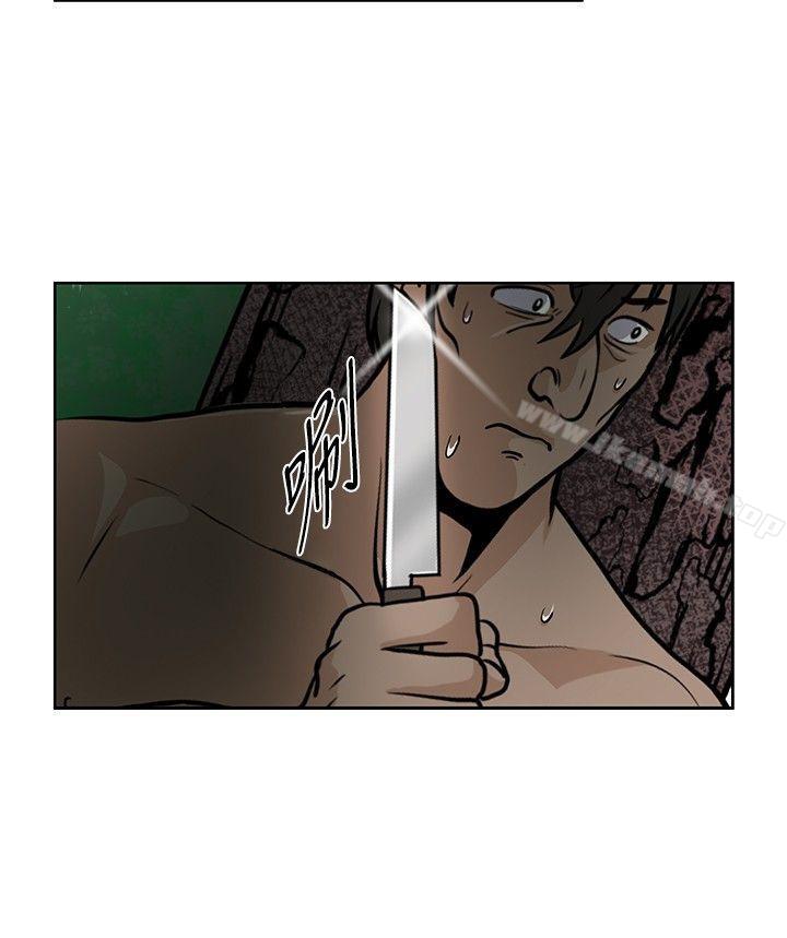 第8話 - 第2.jpg页