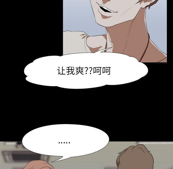 第 38 话 - 第38.jpg页