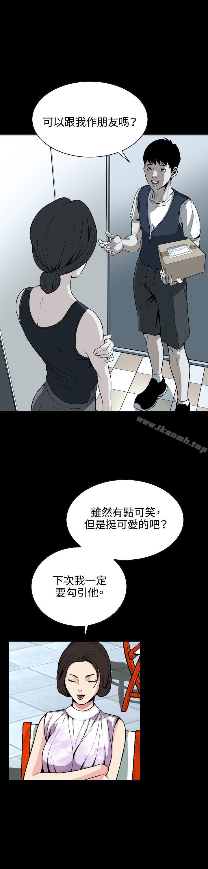 第8話 - 第26.jpg页