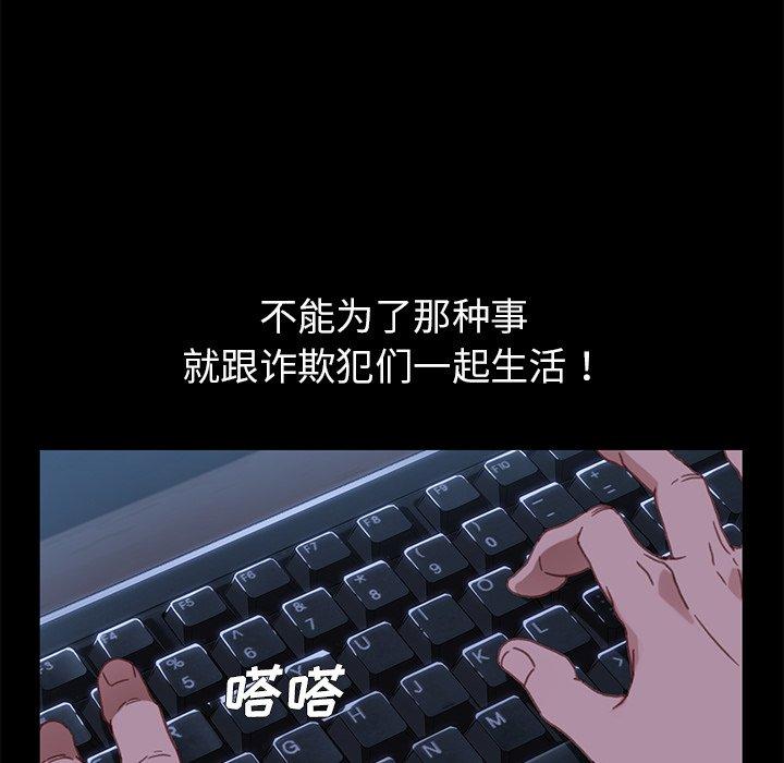 第32话 - 第40.jpg页