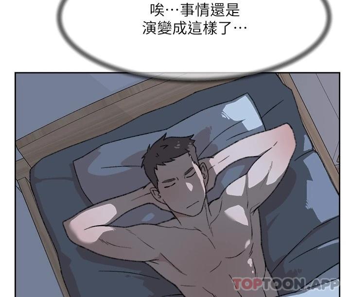 第96话-这样真的可以吗 - 第20.jpg页
