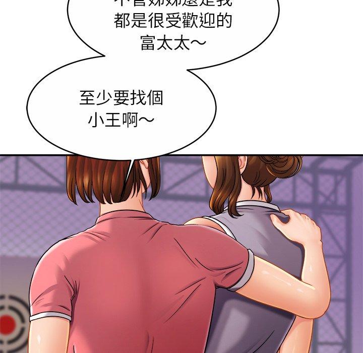 第11话 - 第41.jpg页