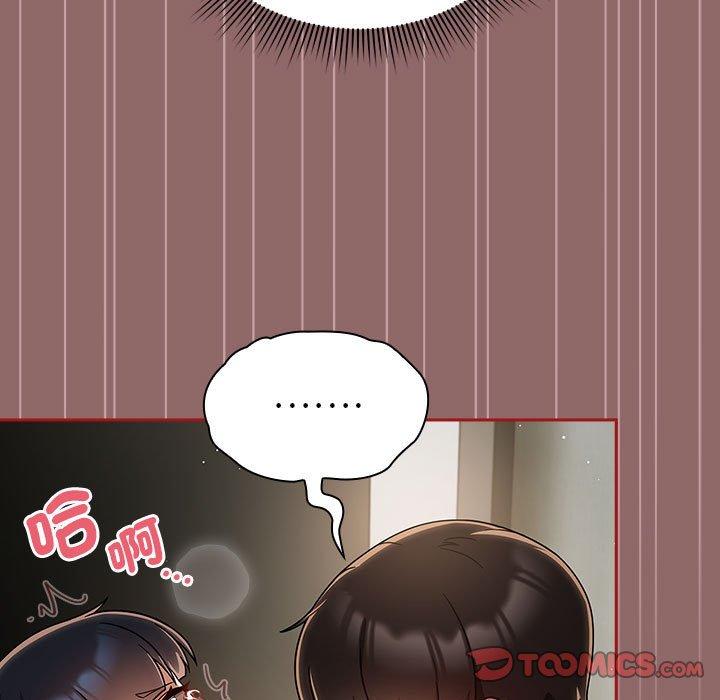 第30话 - 第21.jpg页