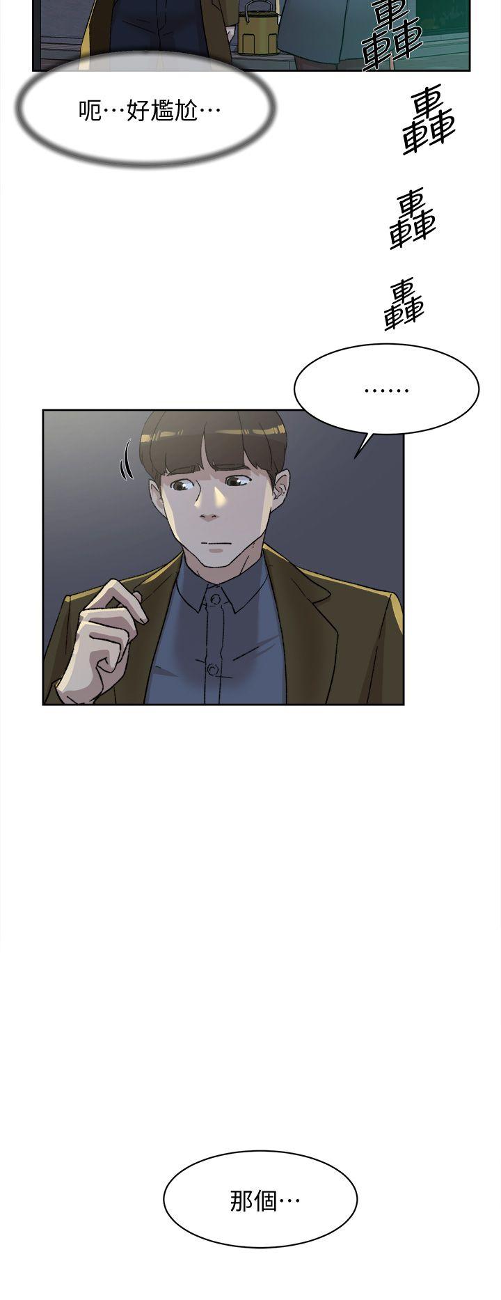 第83话-真宇，馬上來我家 - 第30.jpg页