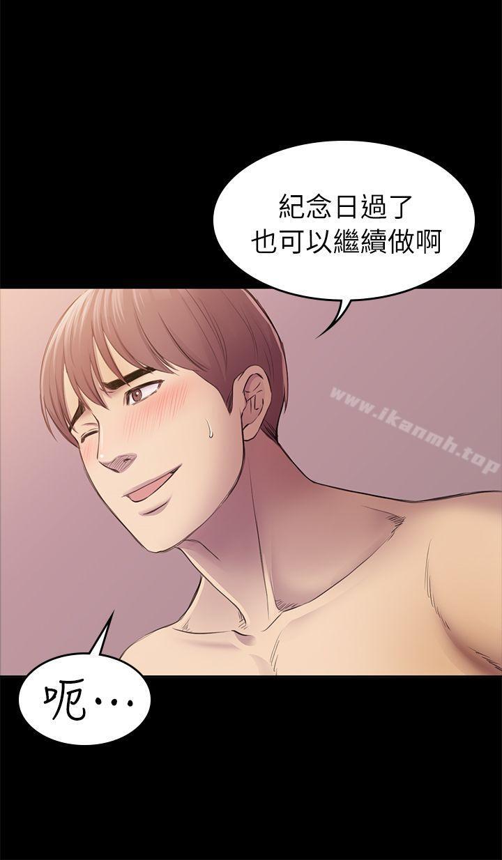 第31話 - 今天你要有心理準備 - 第27.jpg页