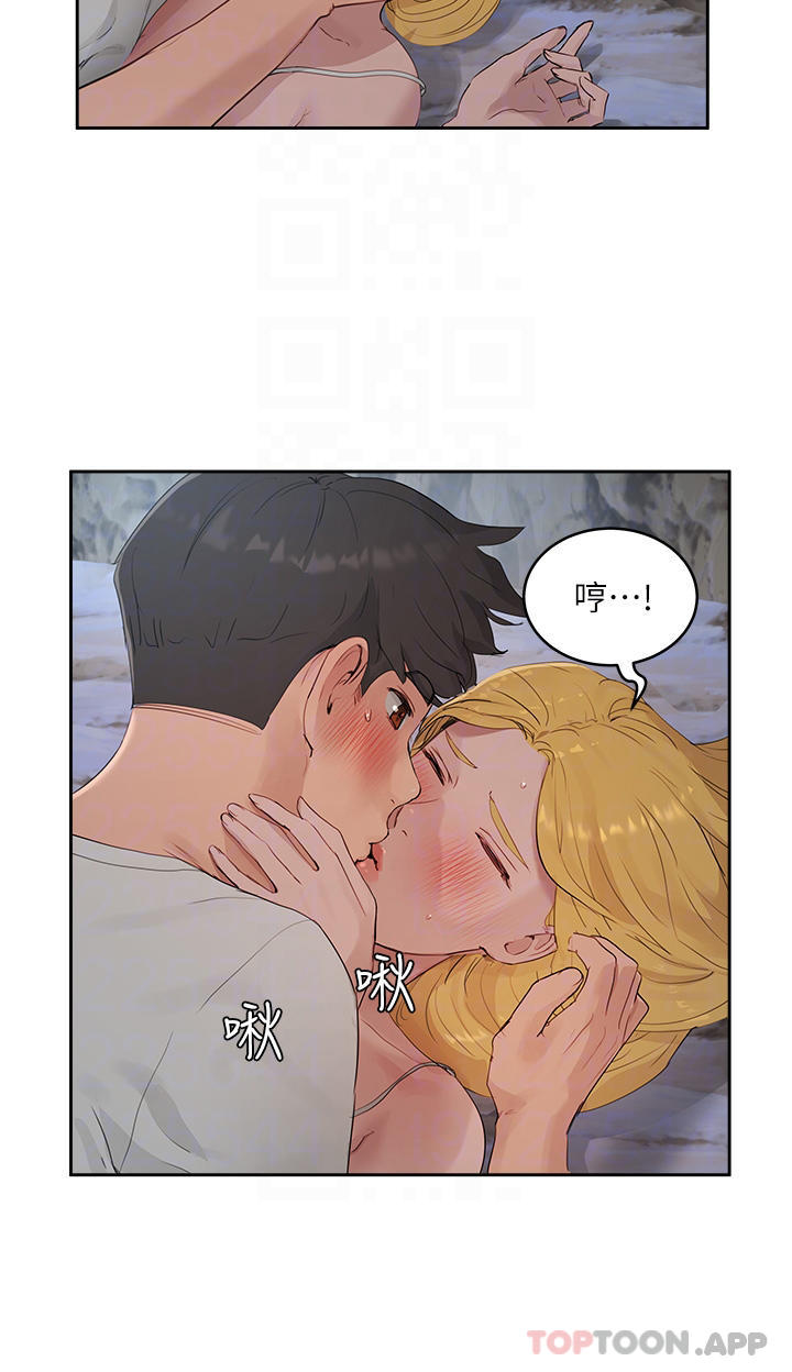 第37話-逸軒，你不用忍耐… - 第18.jpg页