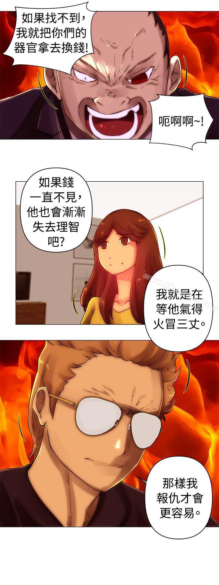 第38话