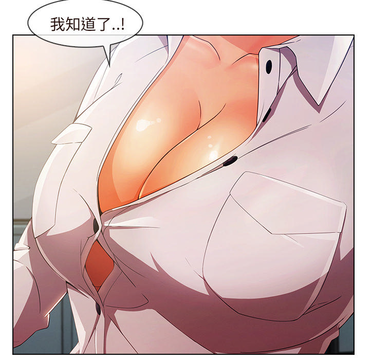 第 29 话 - 第42.jpg页