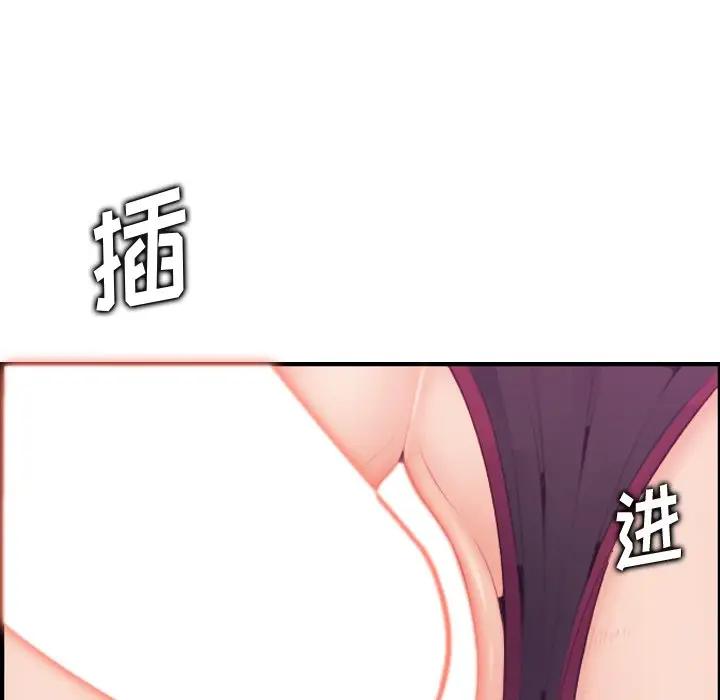 第13话 - 第45.jpg页