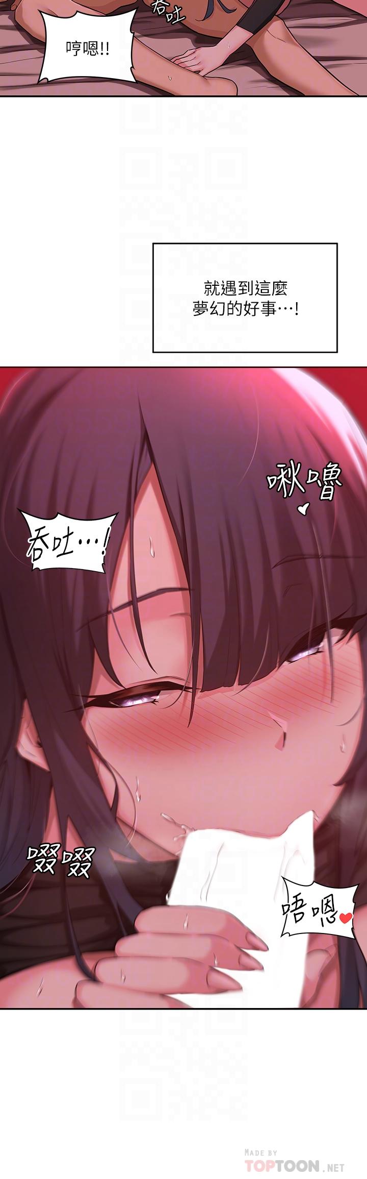 第5話-變成發情母狗的學姐 - 第6.jpg页