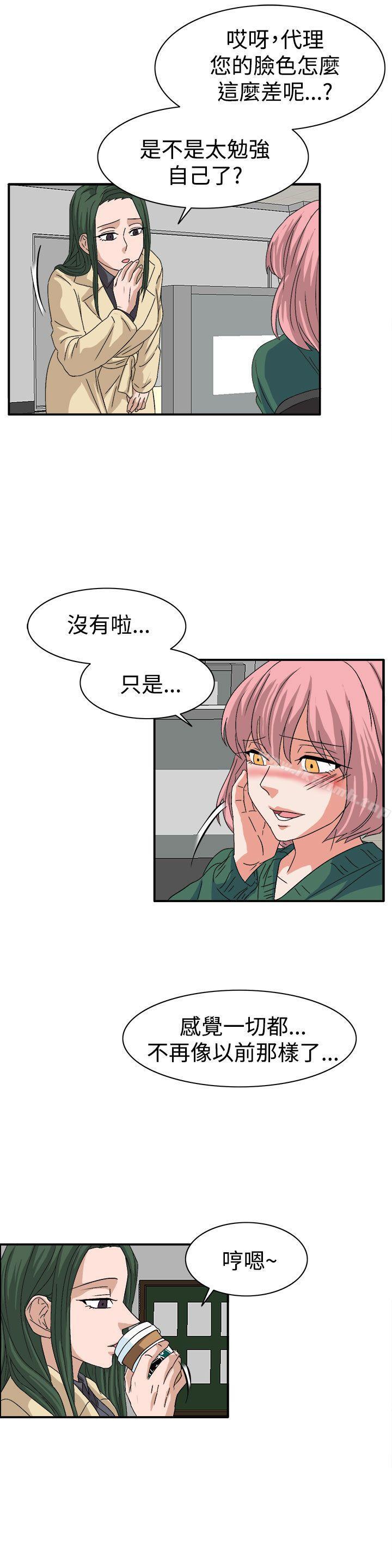第59话 - 第9.jpg页