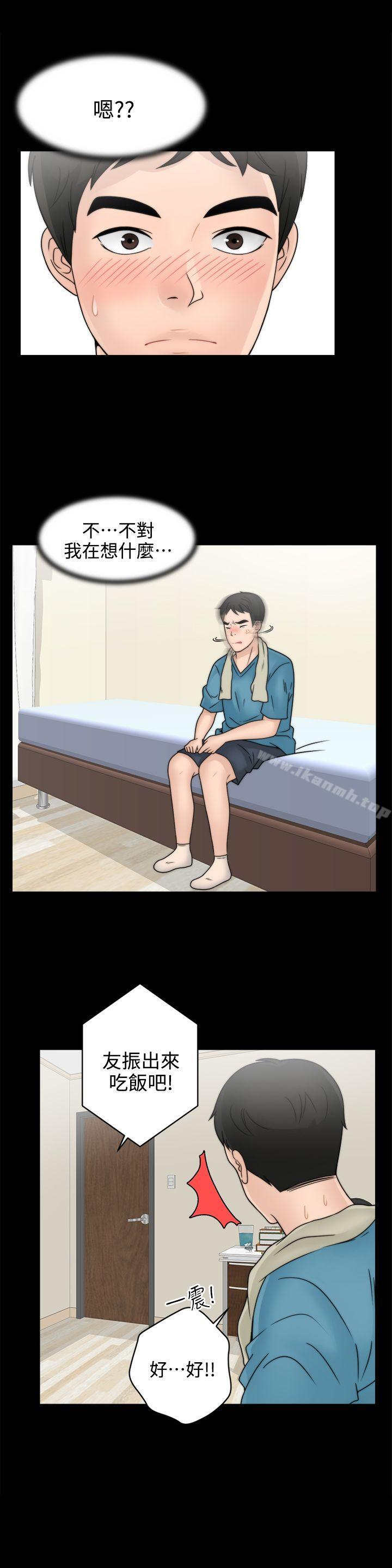 第2話 - 第20.jpg页