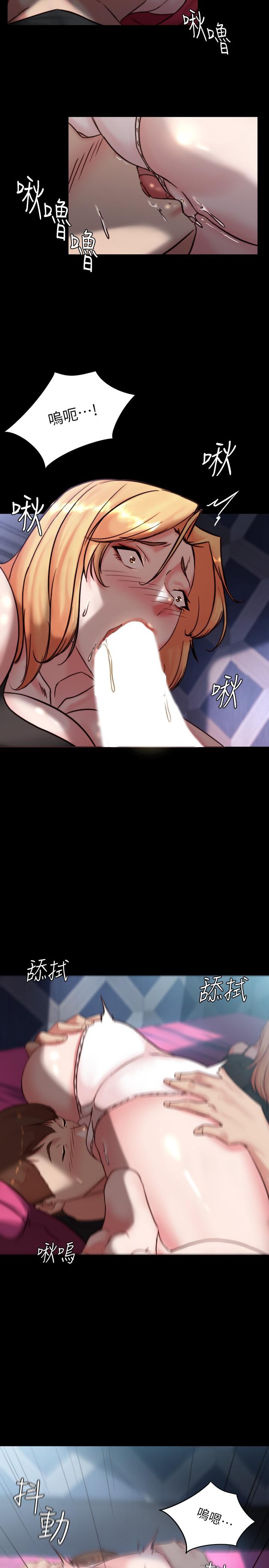 第106話-你說的我都會照做 - 第13.jpg页