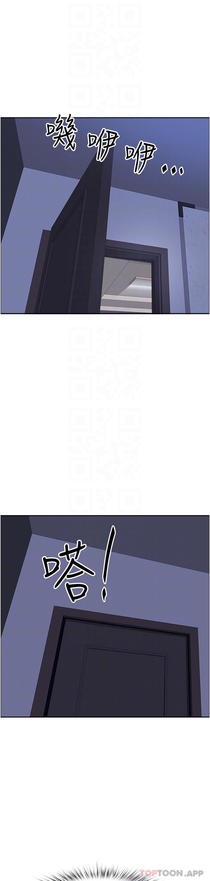 第78话-自动送到嘴边的嫩鲍 - 第31.jpg页