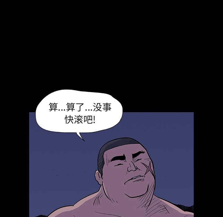 第12话 - 第23.jpg页