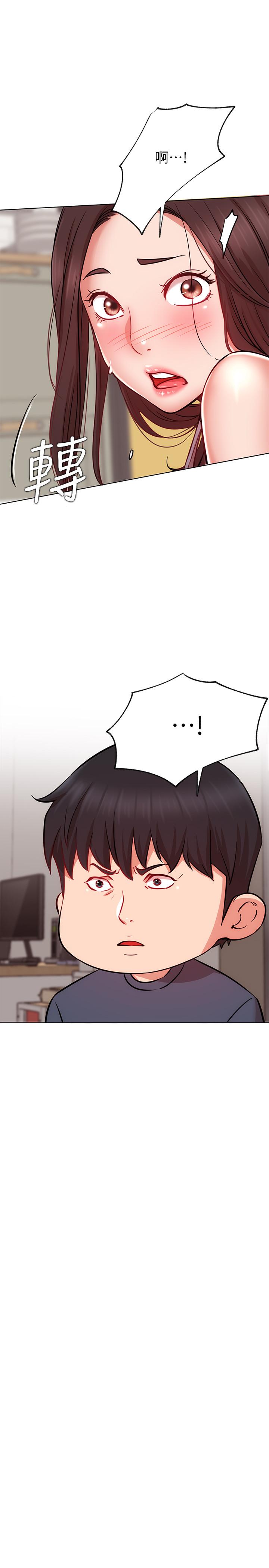 第19話-下次要跟誰一起直播呢 - 第22.jpg页