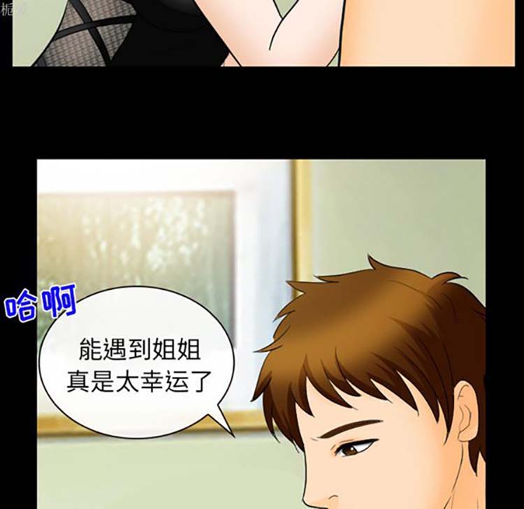第 19 话 - 第24.jpg页