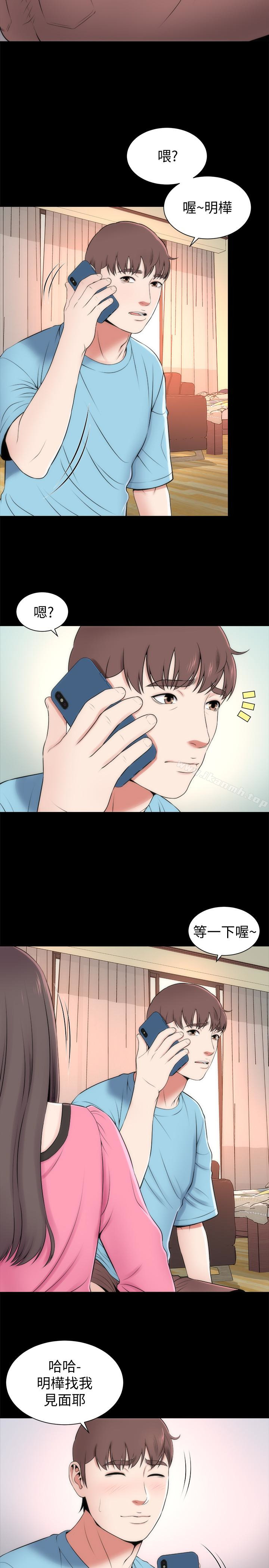 第24話-獻身誘惑的女人們 - 第14.jpg页