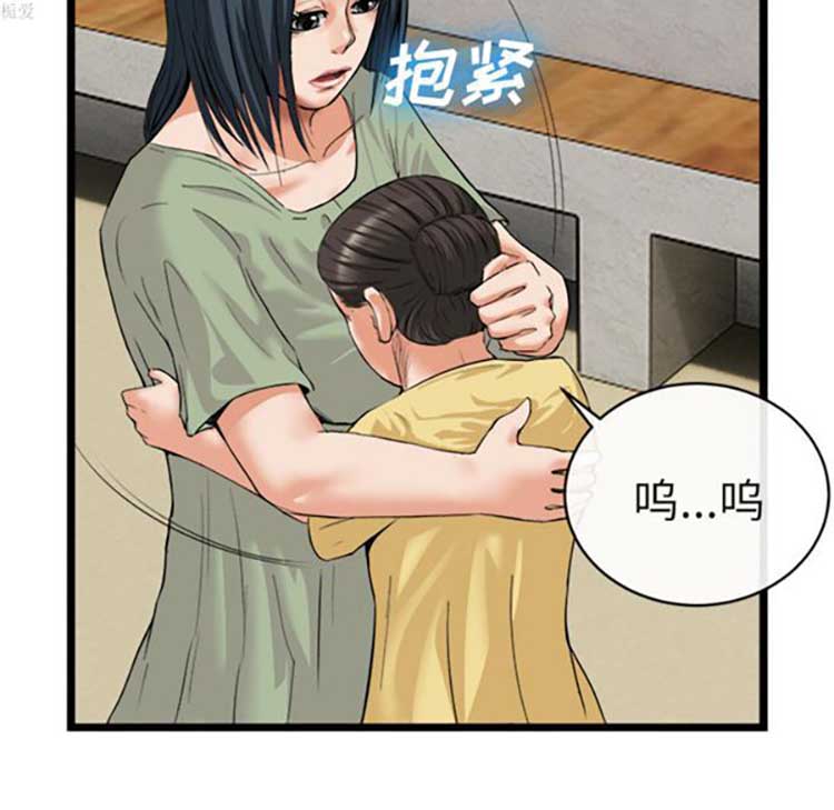 第 16 话 - 第76.jpg页
