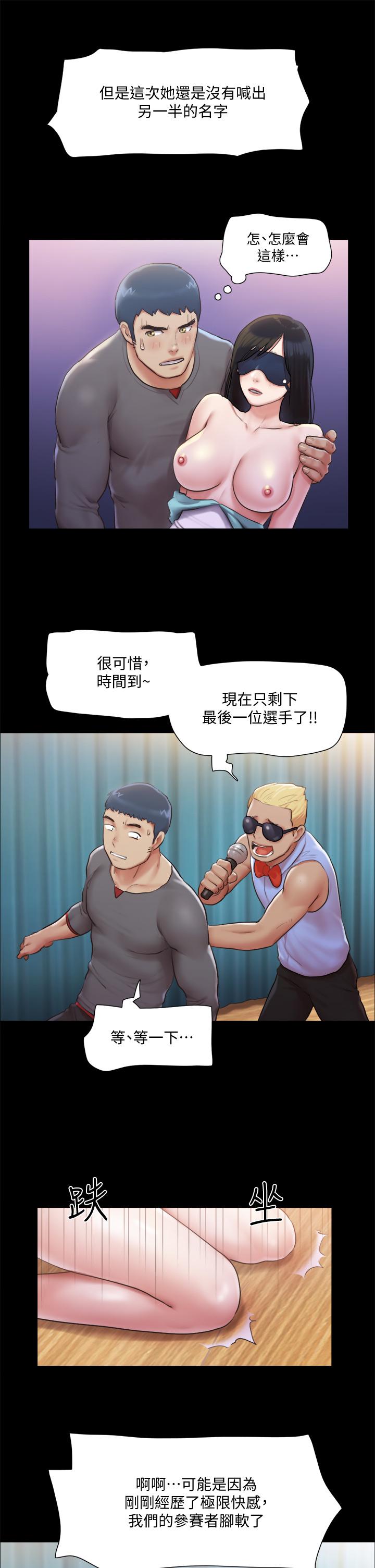 第99話-一覽無遺的秘密花園 - 第25.jpg页