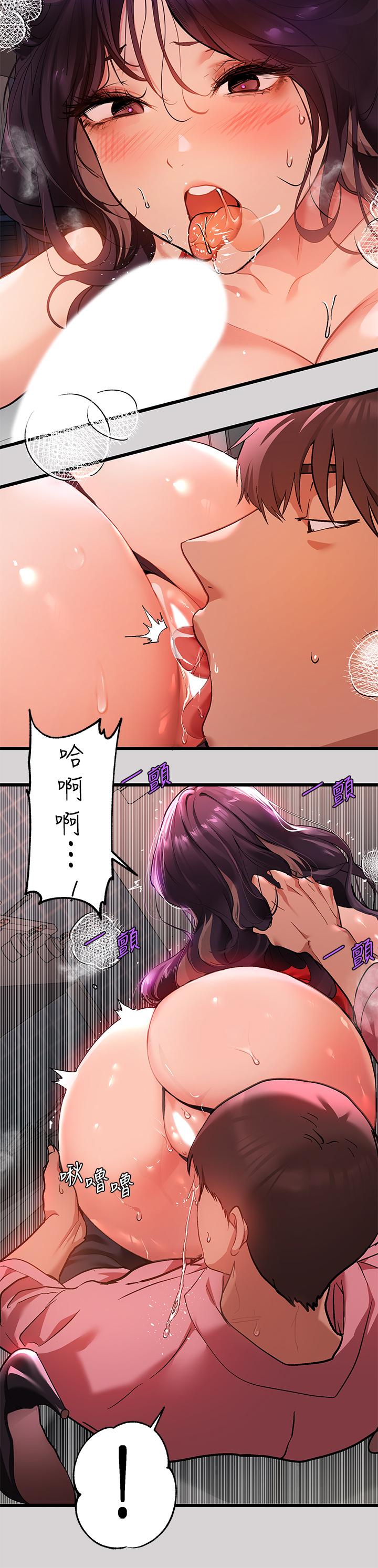第33話-被攻陷的宥拉姐 - 第22.jpg页
