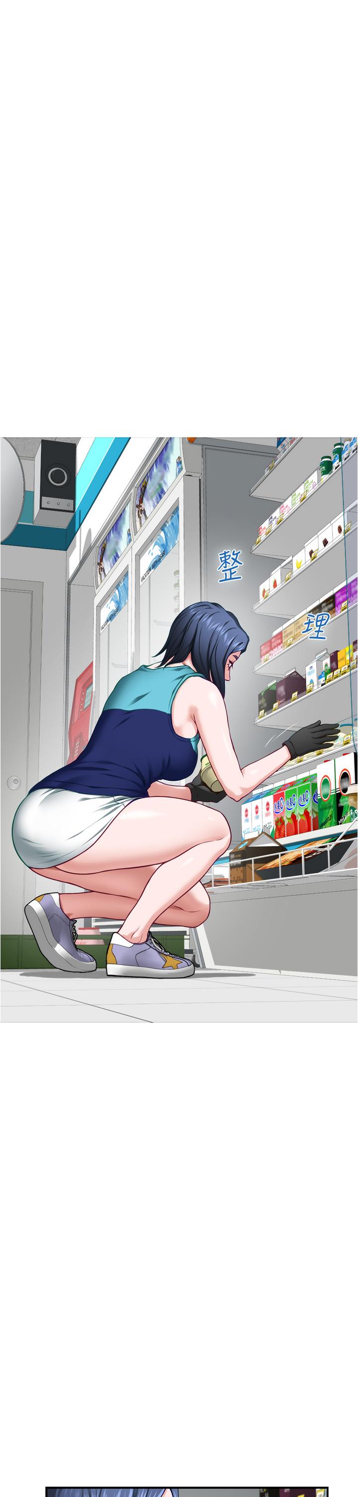 第15話-你是在找奶喝嗎 - 第48.jpg页