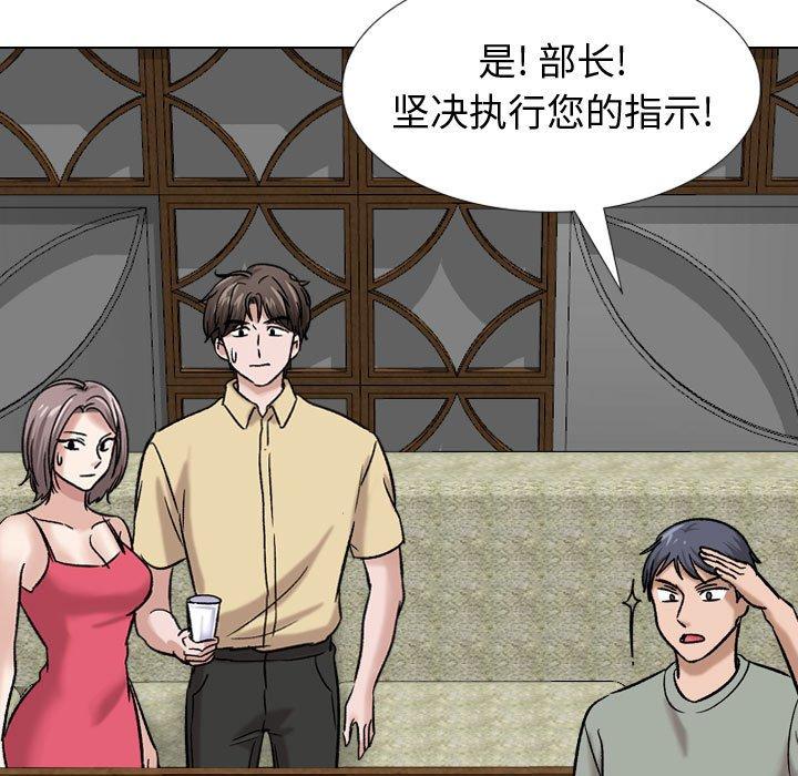 第 10 话 - 第7.jpg页