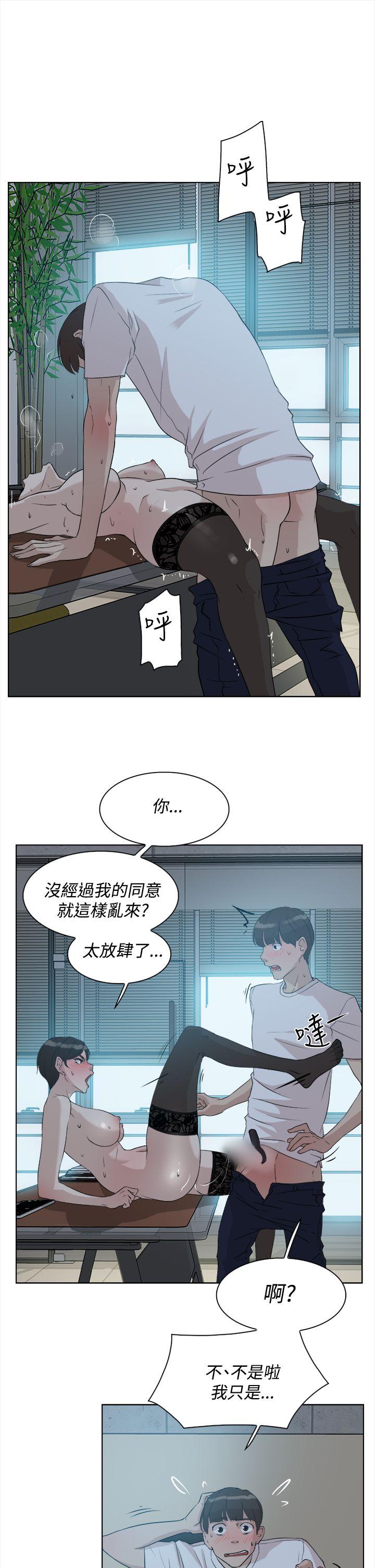 第 11 话 - 第16.jpg页
