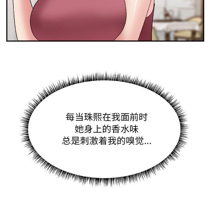 第 19 话 - 第66.jpg页