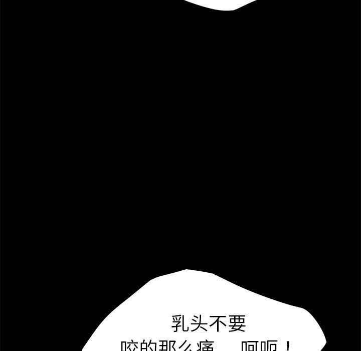 第32话 - 第133.jpg页
