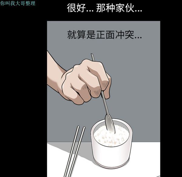 第 17 话 - 第145.jpg页