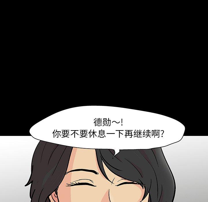 第127话 - 第81.jpg页