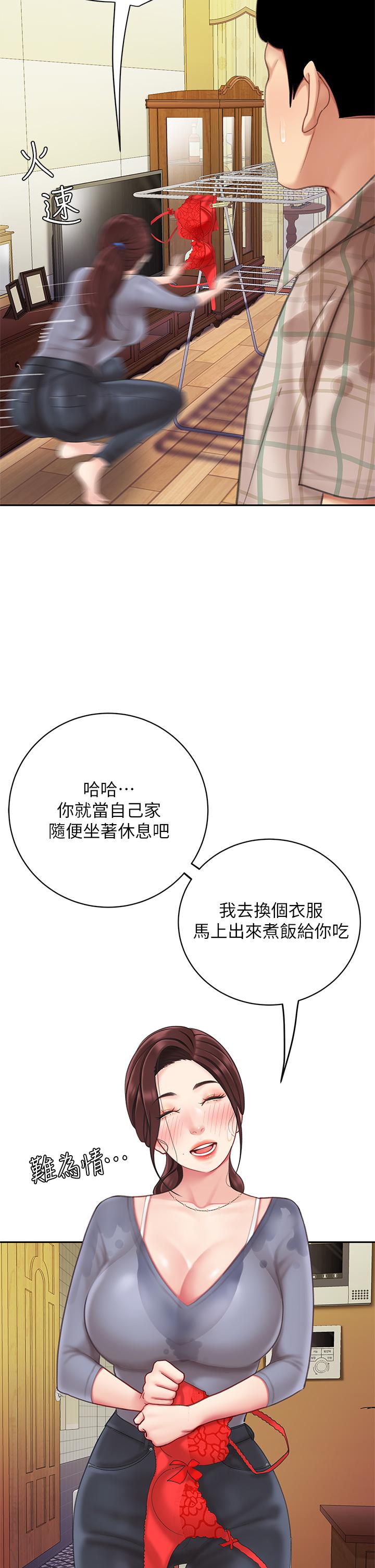 第7話-用舌頭讓你舒服 - 第19.jpg页