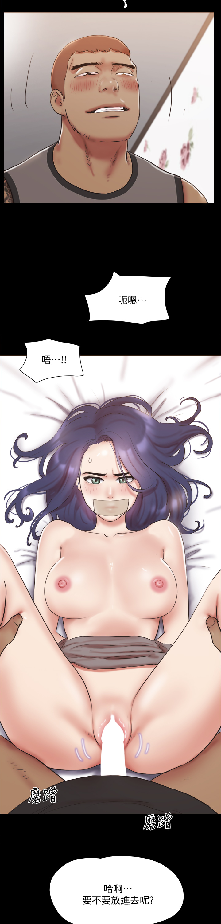 第135章-我要讓你們死在我手裡 - 第38.jpg页