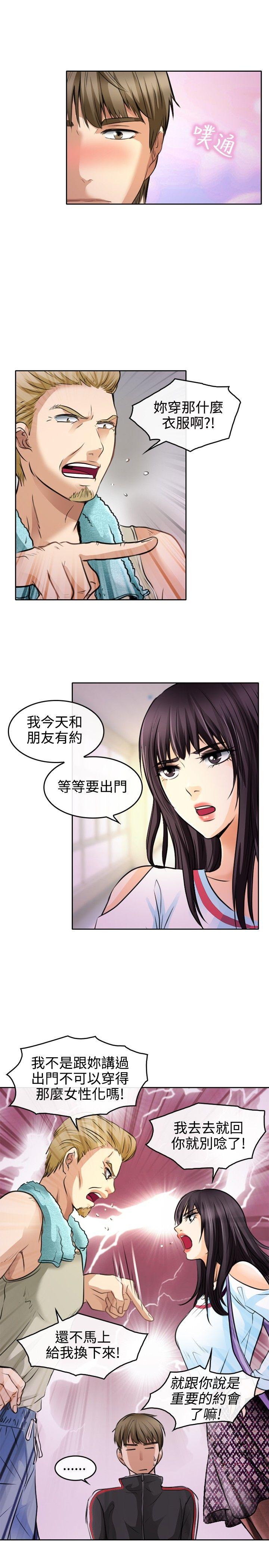 第 1 话