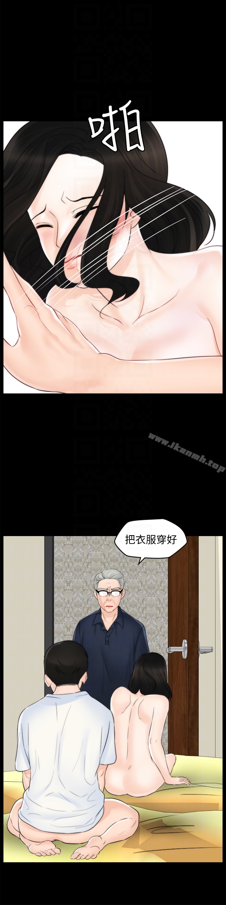 第58話-一切都曝光了 - 第27.jpg页