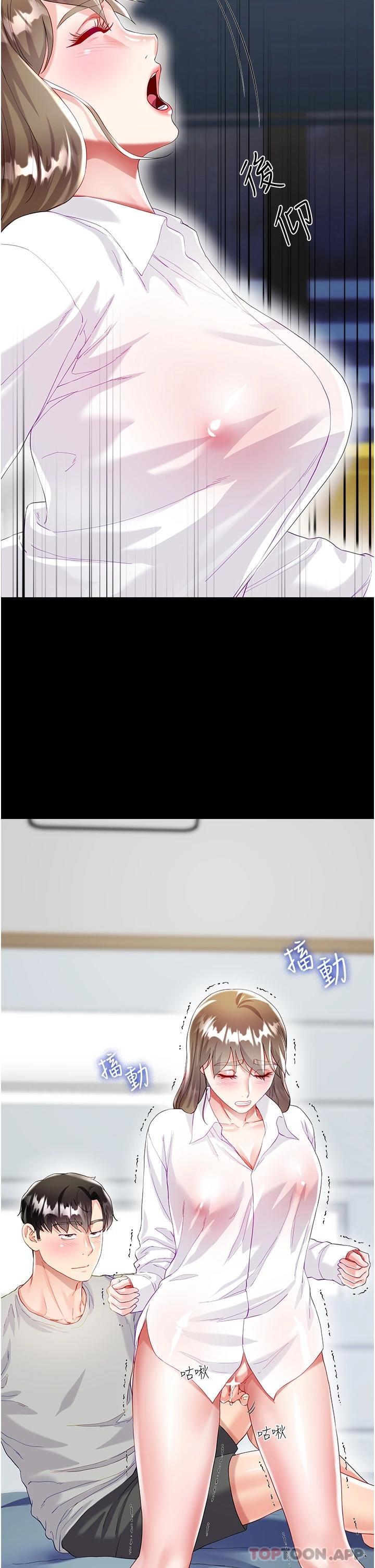 第31话-在大嫂面前上演活春宫 - 第34.jpg页