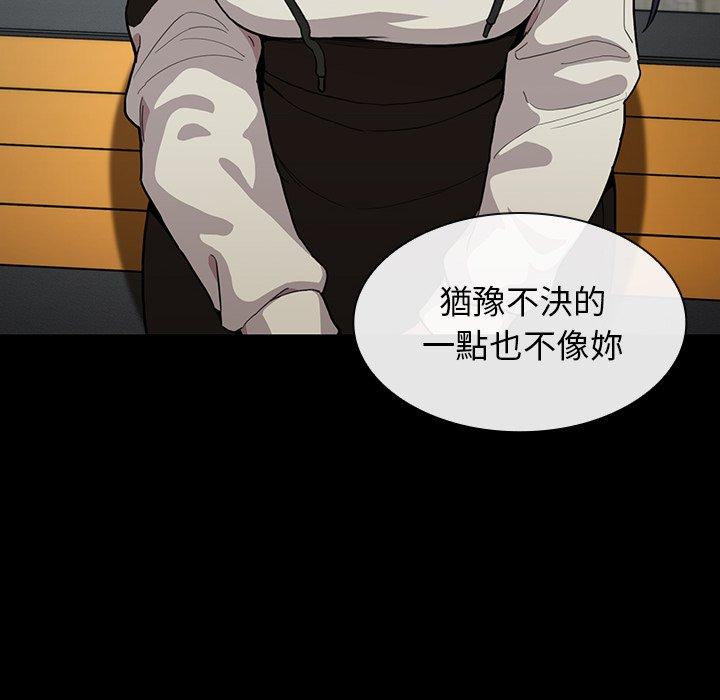第42话 - 第16.jpg页