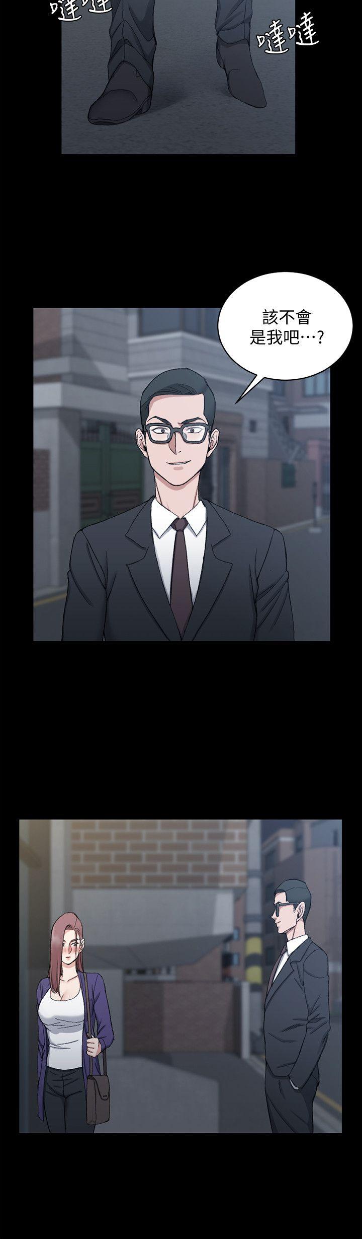 第65話-為江霖痴狂的女人們 - 第26.jpg页