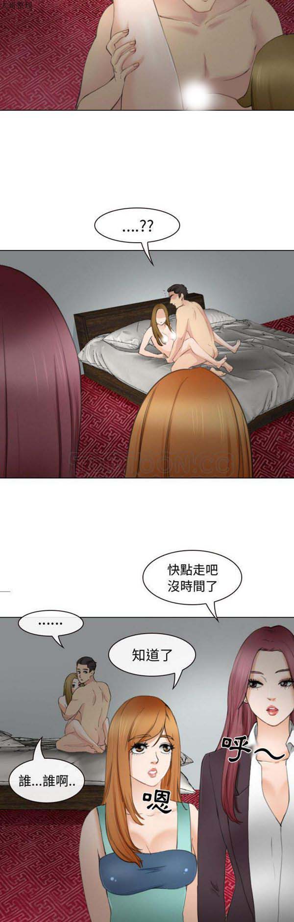 第 25 话 - 第26.jpg页