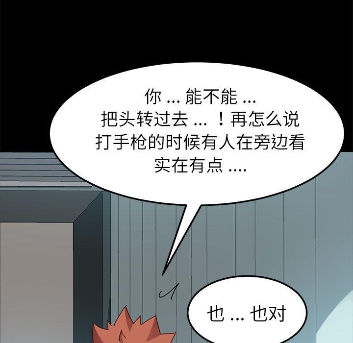 第18话 - 第25.jpg页