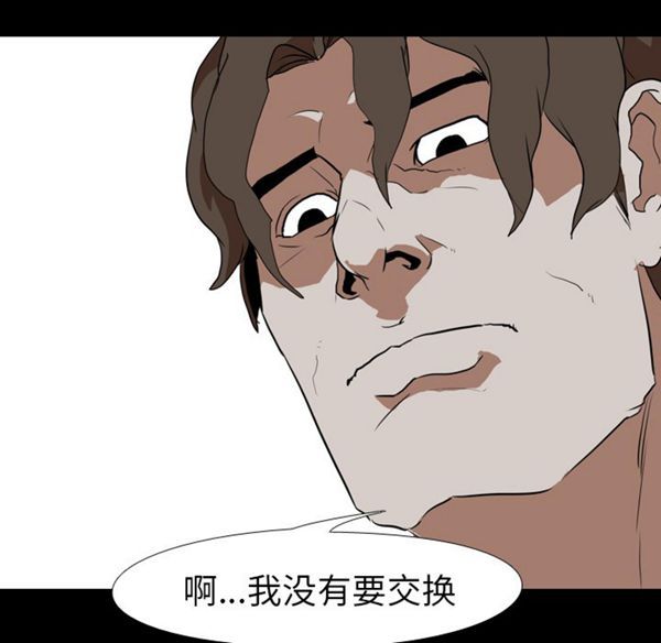 第 37 话 - 第45.jpg页