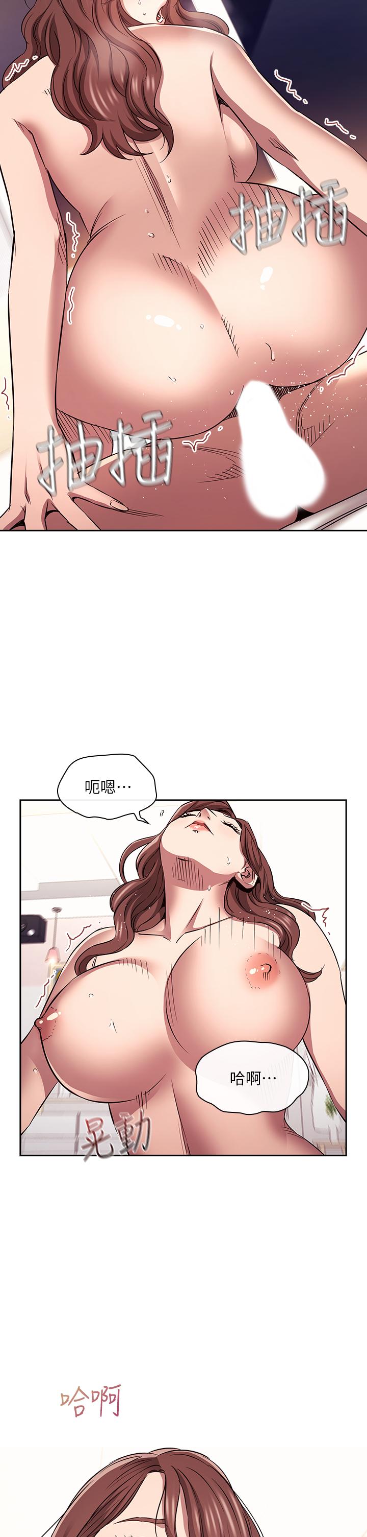 第88話-最終話-你願意嫁給我嗎 - 第5.jpg页