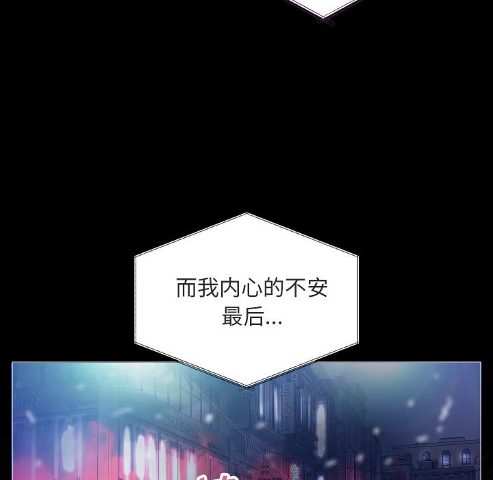 第 2 话 - 第28.jpg页